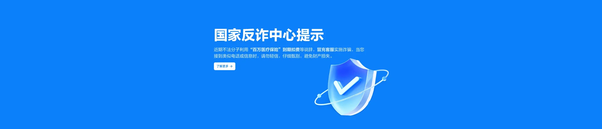 定兴县移动宽带