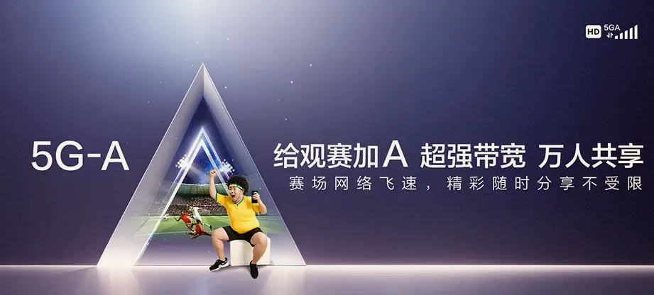 定兴县定兴县小朱庄镇 移动宽带